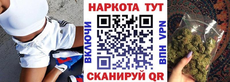 Где можно купить наркотики Кубинка А ПВП Амфетамин Гашиш Конопля МЕФ