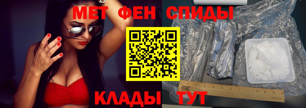 АМФЕТАМИН  АМФЕТАМИН  Кубинка  Амфетамин 98%  Вход с VPN 