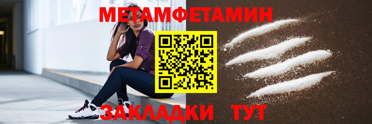 АМФЕТАМИН VHQ Кубинка