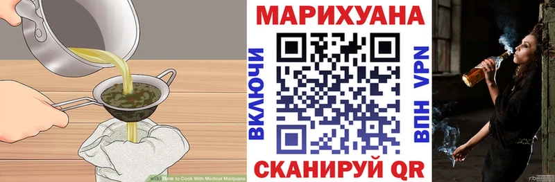 где продают наркотики  Кубинка  Еда ТГК конопля 