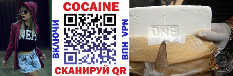 Cocaine Колумбийский  цена наркотик  blacksprut зеркало  Кубинка 
