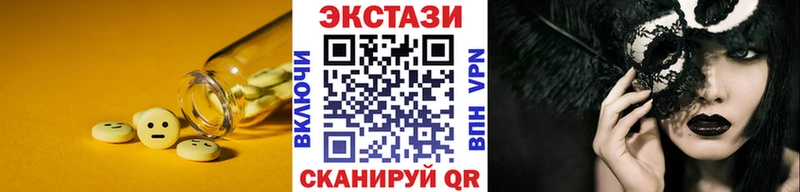 наркота  Кубинка  ЭКСТАЗИ таблы 