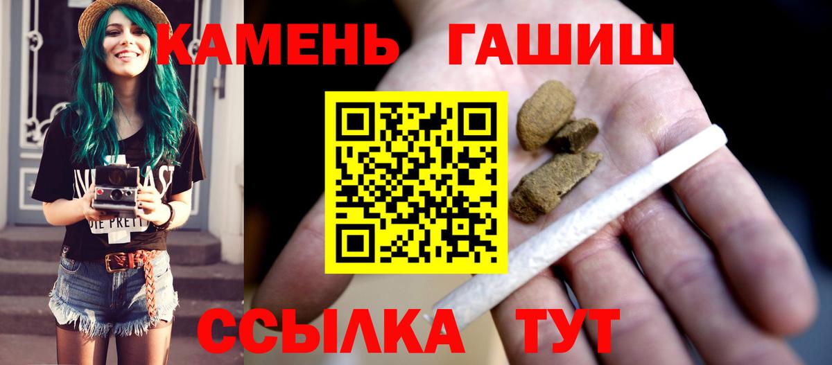 Кубинка  ГАШ индика сатива  ГАШИШ Premium  цена наркотик  Вход с VPN 