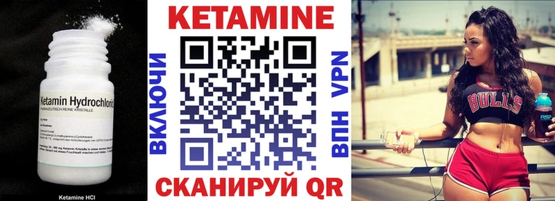 kraken онион  магазин    Кубинка  КЕТАМИН VHQ 