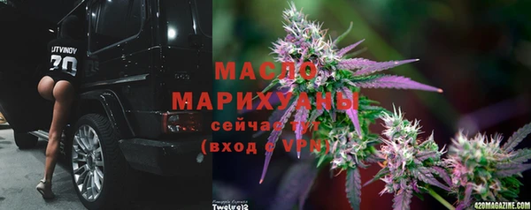 метадон Нефтекумск