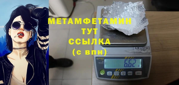метадон Нефтекумск