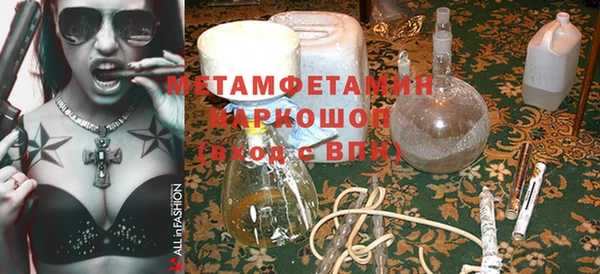 метадон Нефтекумск
