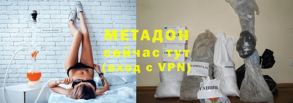 jwh Нефтегорск