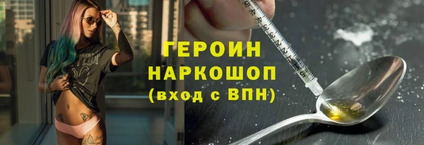 jwh Нефтегорск