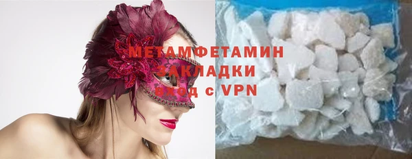 jwh Нефтегорск