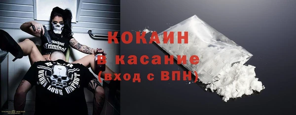 метамфетамин Навашино
