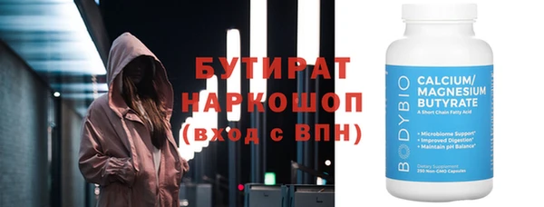 jwh Нефтегорск