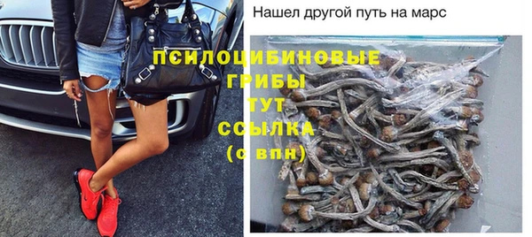 метадон Нефтекумск