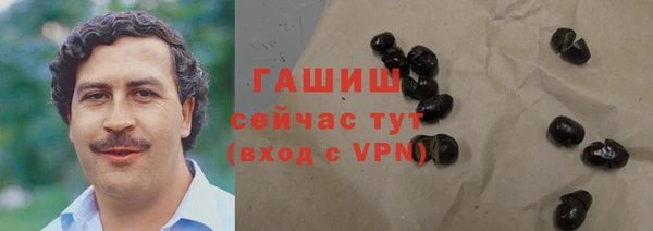 jwh Нефтегорск