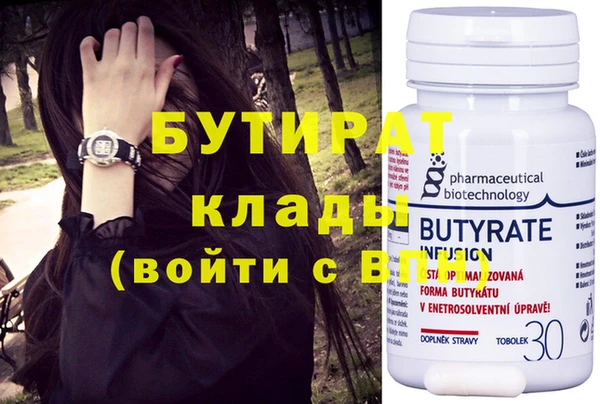 jwh Нефтегорск
