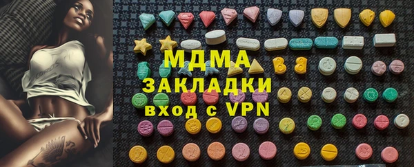 jwh Нефтегорск