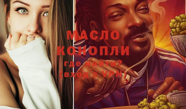 метадон Нефтекумск