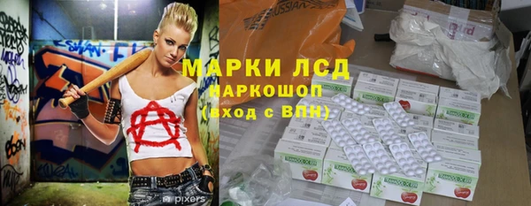 гидропоника Нея