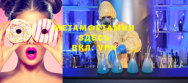 метадон Нефтекумск
