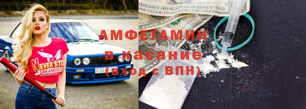 jwh Нефтегорск