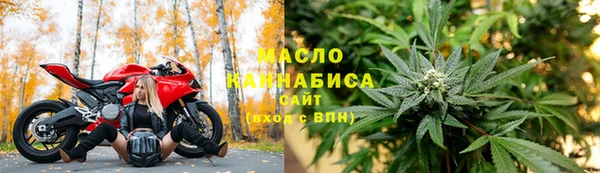 метадон Нефтекумск
