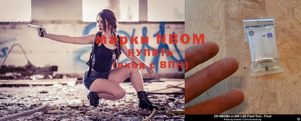 jwh Нефтегорск