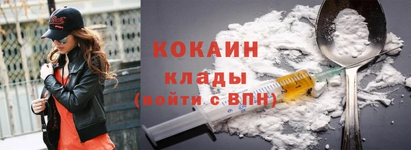 метадон Нефтекумск