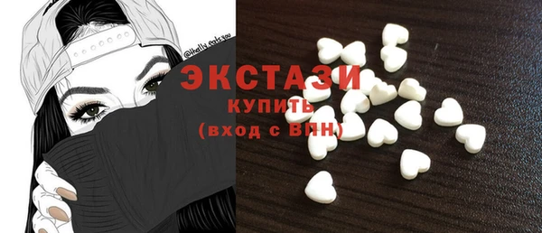 метадон Нефтекумск