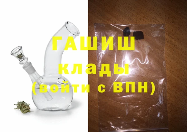 метадон Нефтекумск