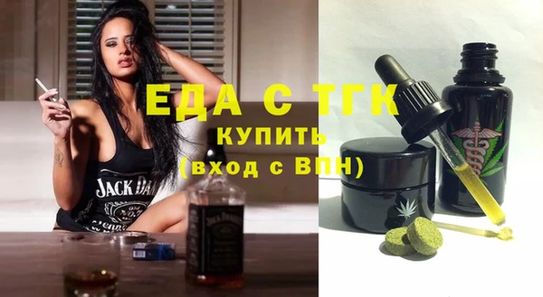 метадон Нефтекумск
