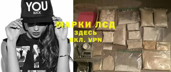 метадон Нефтекумск