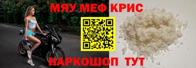 гидра Гусь-Хрустальный