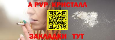 гидра Гусь-Хрустальный