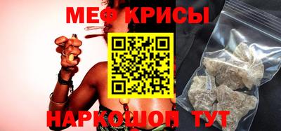 spice Гусев