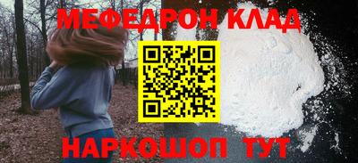 амф Гусиноозёрск
