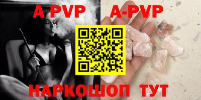 гидра Гусь-Хрустальный