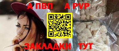 гидра Гусь-Хрустальный