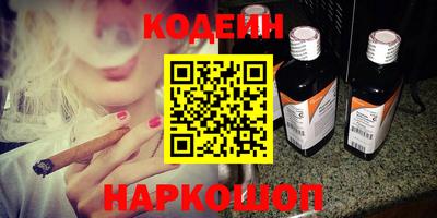амф Гусиноозёрск