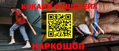 гидра Гусь-Хрустальный