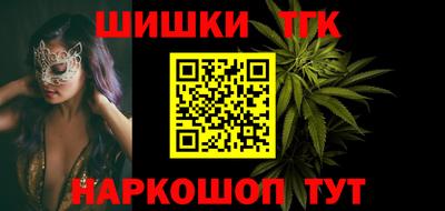 гидра Гусь-Хрустальный