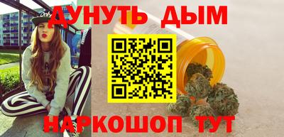 амф Гусиноозёрск