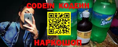 амф Гусиноозёрск
