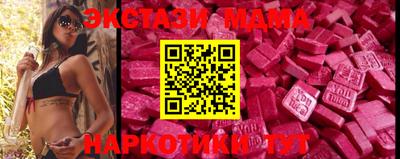 амф Гусиноозёрск