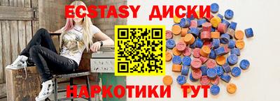 spice Гусев