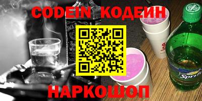 амф Гусиноозёрск
