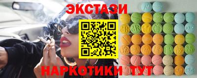 гидра Гусь-Хрустальный