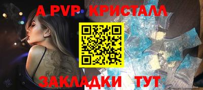 амф Гусиноозёрск