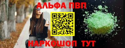 амф Гусиноозёрск
