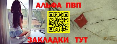 скорость mdpv Абакан
