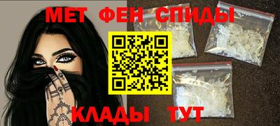 амф Гусиноозёрск
